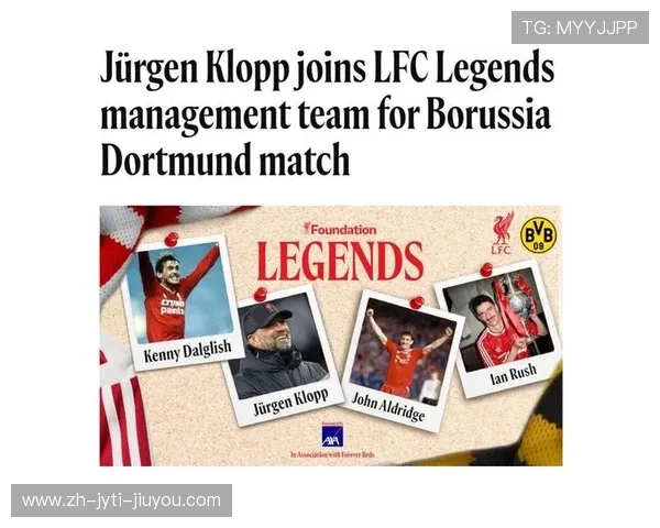 英超最佳主教练奖项设计灵感及周边产品