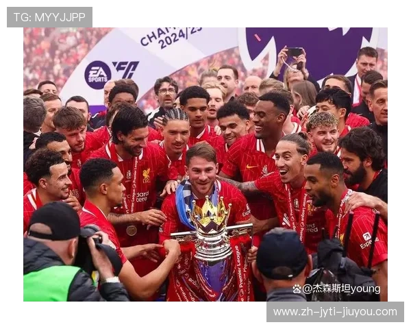 获得英超冠军的球队全纪录